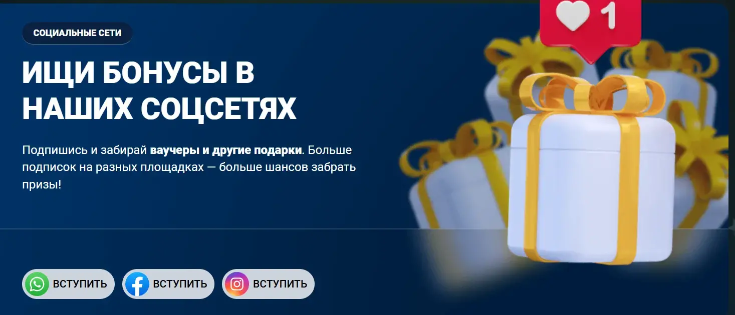 Mostbet Киргизия - Где найти бонусы на mostbet site и как