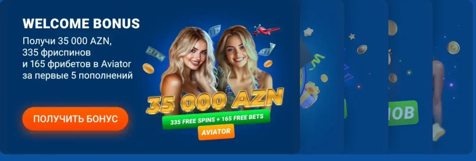 Mostbet Киргизия - VIP-программа mostbet: статусы,